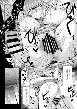 Page 21 of Curiosity