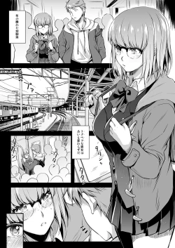 Page 3 of Curiosity 2