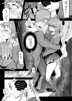 Page 5 of Curiosity 2