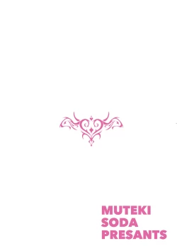 Page 35 of Inma Onee-san ni wa Ecchi na Oshioki de Tatakaun da yo!