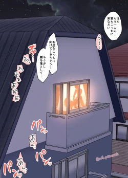 Page 9 of suishita fujiwara chika ni waruikoto o suru hanashi