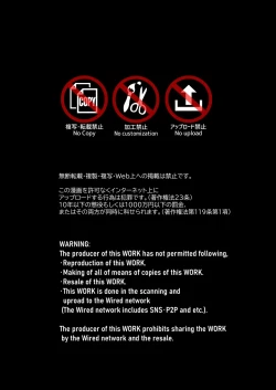 Page 2 of Shugo tte! Akuryō ojisan