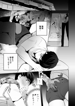 Page 8 of Shugo tte! Akuryō ojisan