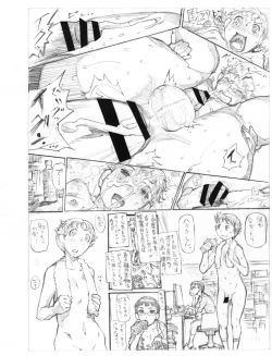 Page 12 of Josh to Tensai Hakase-kun