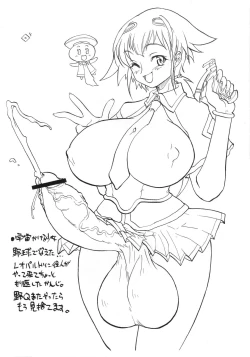 Page 4 of Itsumo no Yatsu 2009・5・6