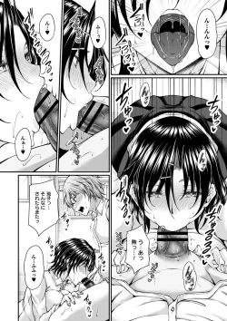 Page 25 of comic Trigger vol.13