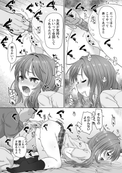 Page 55 of comic Trigger vol.13