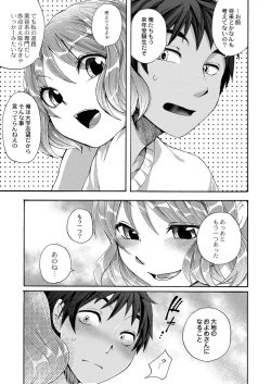 Page 134 of COMIC Reboot Vol. 40