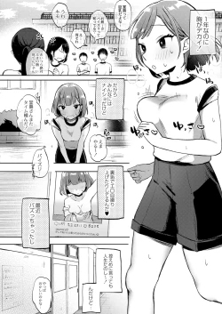 Page 141 of COMIC Reboot Vol. 40