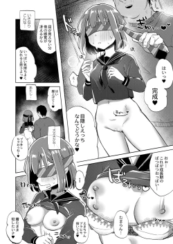 Page 151 of COMIC Reboot Vol. 40