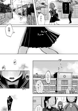 Page 168 of COMIC Reboot Vol. 40