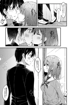 Page 172 of COMIC Reboot Vol. 40