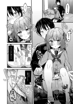 Page 179 of COMIC Reboot Vol. 40