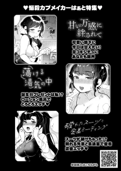 Page 191 of COMIC Reboot Vol. 40