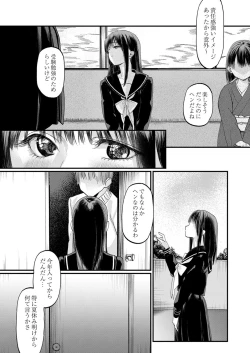 Page 312 of COMIC Reboot Vol. 40