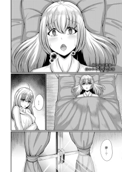 Page 317 of COMIC Reboot Vol. 40