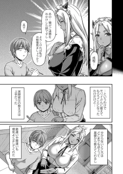 Page 350 of COMIC Reboot Vol. 40