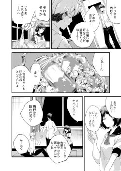 Page 63 of COMIC Reboot Vol. 40