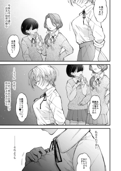 Page 11 of Hinadori no Musou