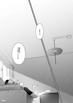 Page 85 of Hinadori no Musou