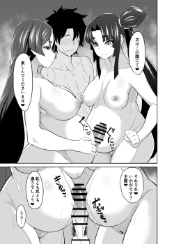 Page 8 of Genji Bara