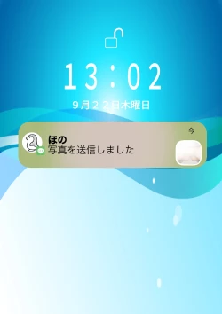 Page 127 of Oshiego JK ga Ero Shame Okutte Sasotte Kuru!