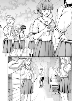 Page 71 of Oshiego JK ga Ero Shame Okutte Sasotte Kuru!