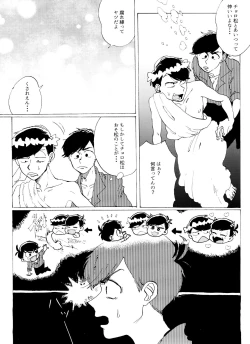 Page 16 of Omae no tsumi o kazoero