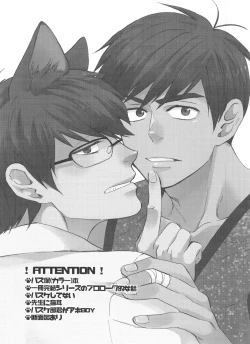 Page 3 of PTA ni wa iwanaide!