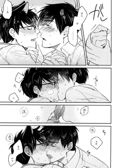 Page 34 of PTA ni wa iwanaide! 2