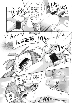 Page 132 of Michikusa