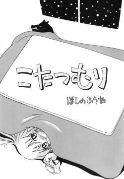 Page 38 of Michikusa