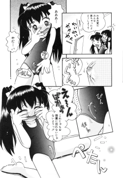 Page 74 of Michikusa