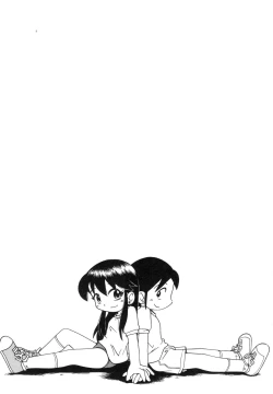 Page 54 of Nakayoshi-chan