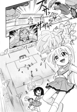 Page 57 of Nakayoshi-chan