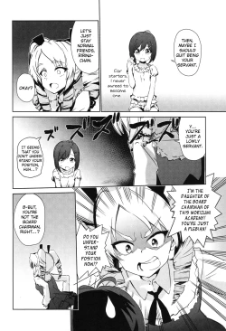 Page 3 of Futanari Oshiokikusu