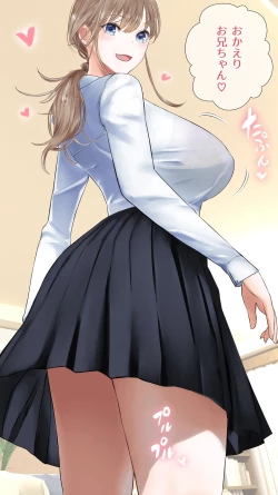 Page 2 of Oniishi ni Sureba ii