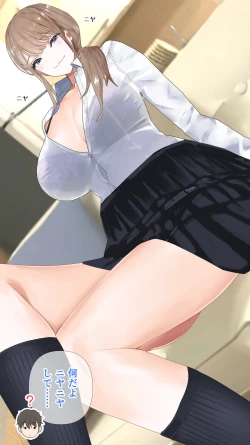 Page 9 of Oniishi ni Sureba ii