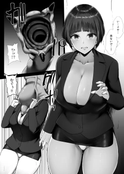 Page 1 of OL Marunomi