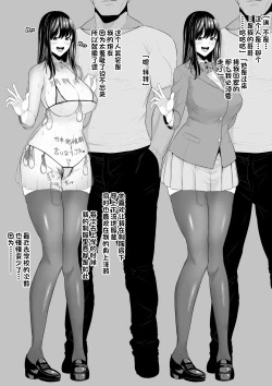 Page 1 of 続・最近つれないあの子の実態