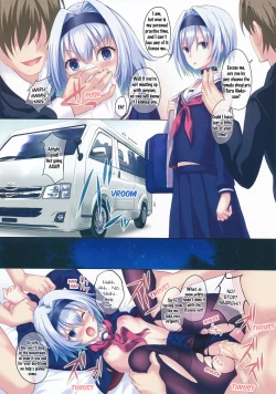 Page 12 of Aogami Shoujo no Junan - The Passion of Blue Hair Girls