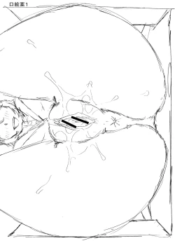 Page 239 of Shokugyou Ganki