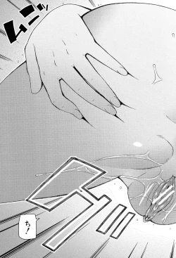 Page 26 of Shokugyou Ganki