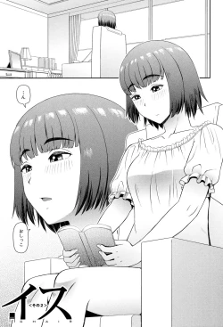 Page 42 of Shokugyou Ganki