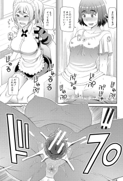 Page 54 of Shokugyou Ganki