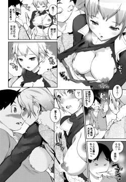 Page 81 of Afureru made Sosoide