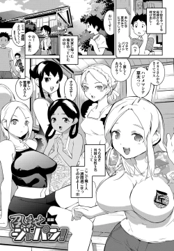 Page 8 of Afureru made Sosoide