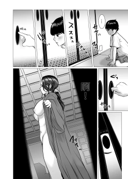 Page 6 of TomoHaha no Reikan to Seikan