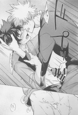 Page 26 of MONSTER HOUSE