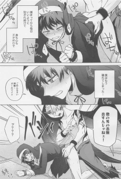 Page 56 of MONSTER HOUSE